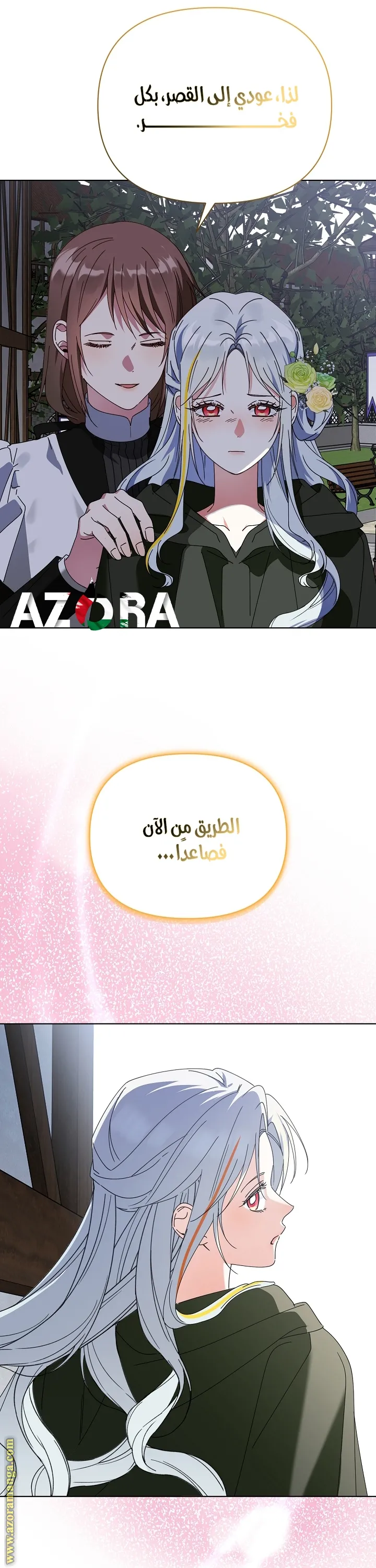 الصفحة 33