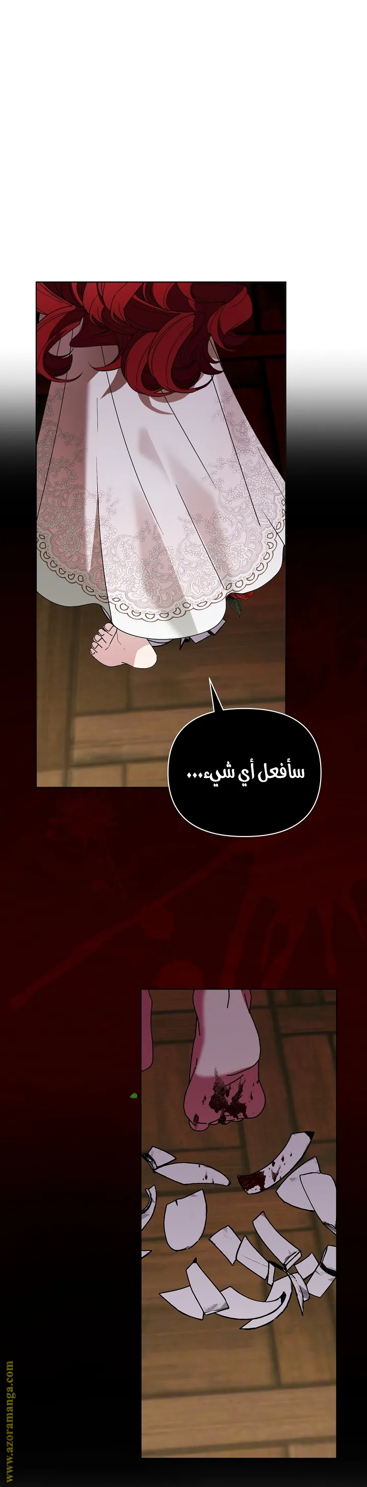 الصفحة 39