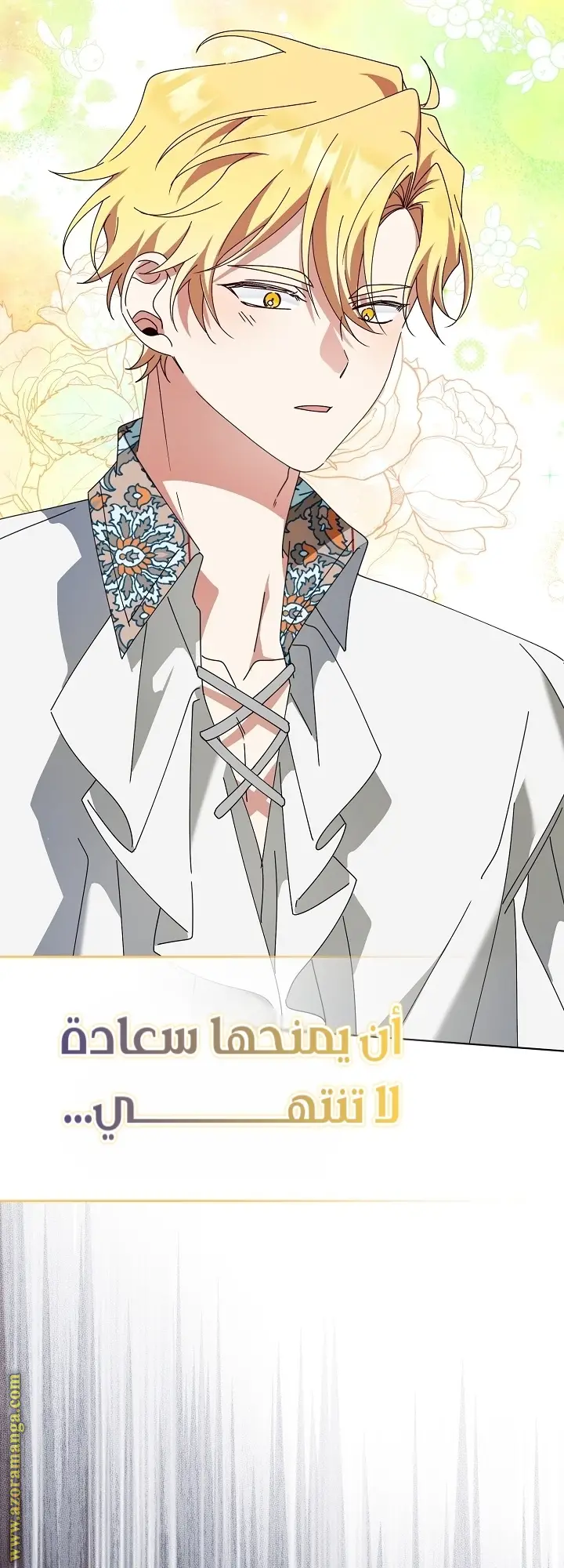 الصفحة 24