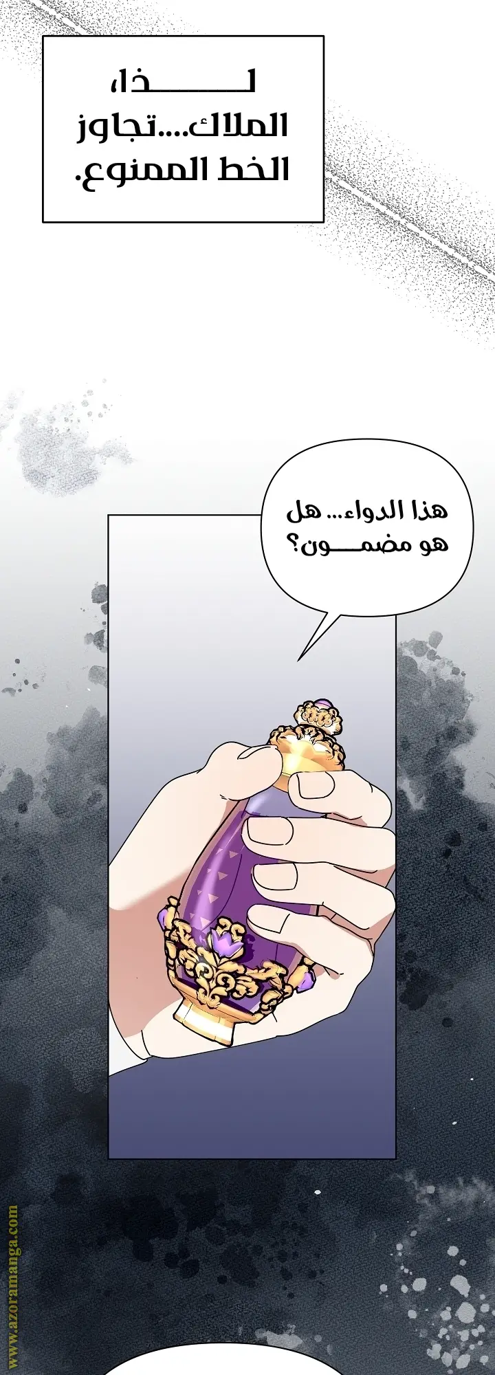 الصفحة 28