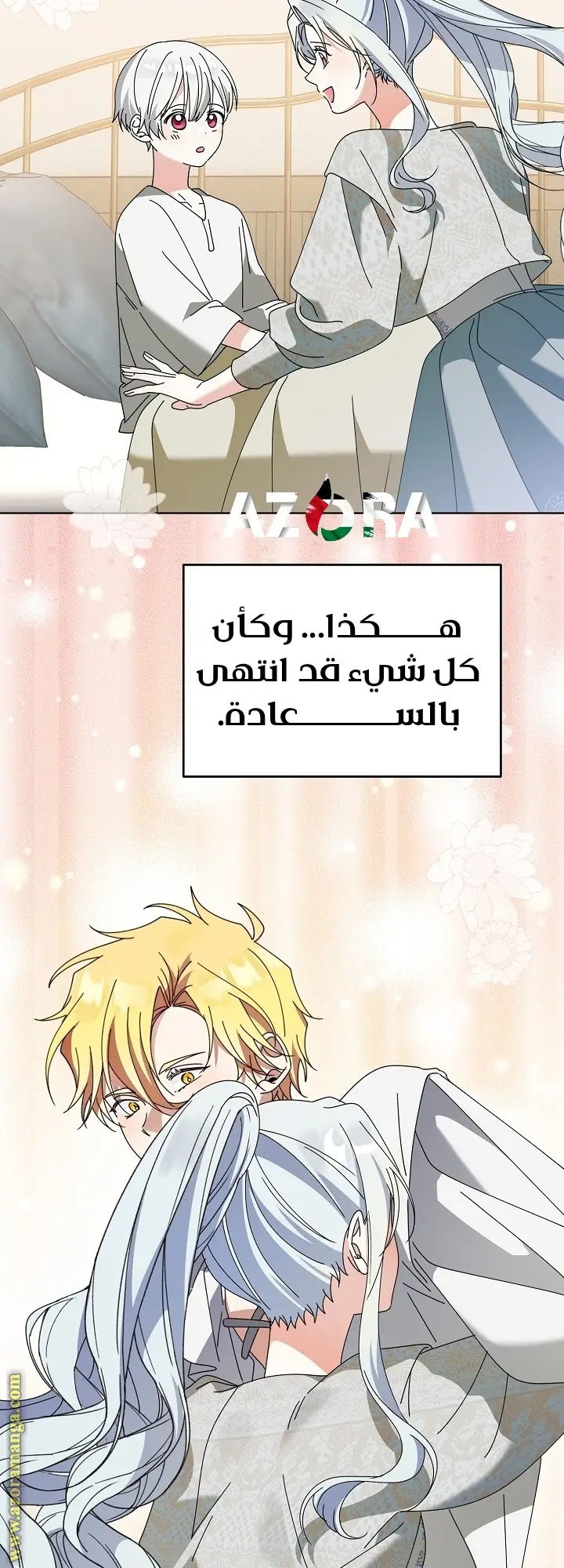 الصفحة 31