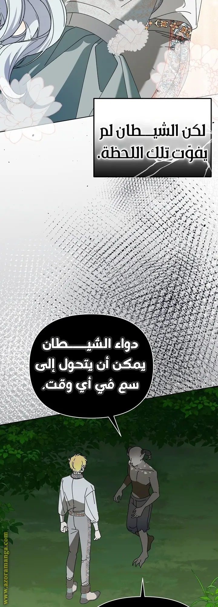 الصفحة 32
