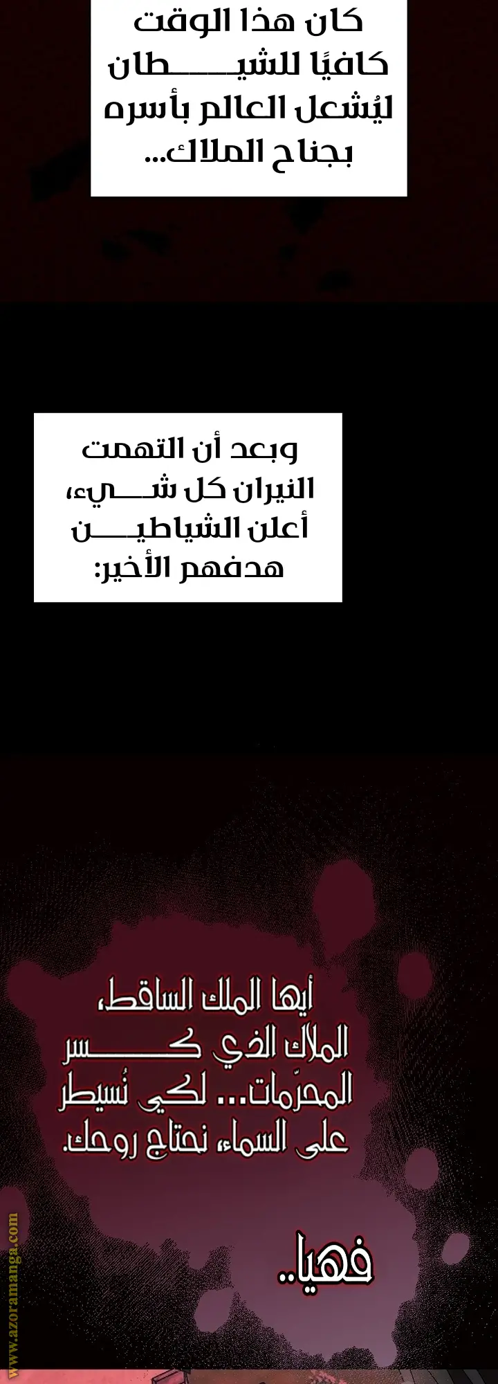الصفحة 39