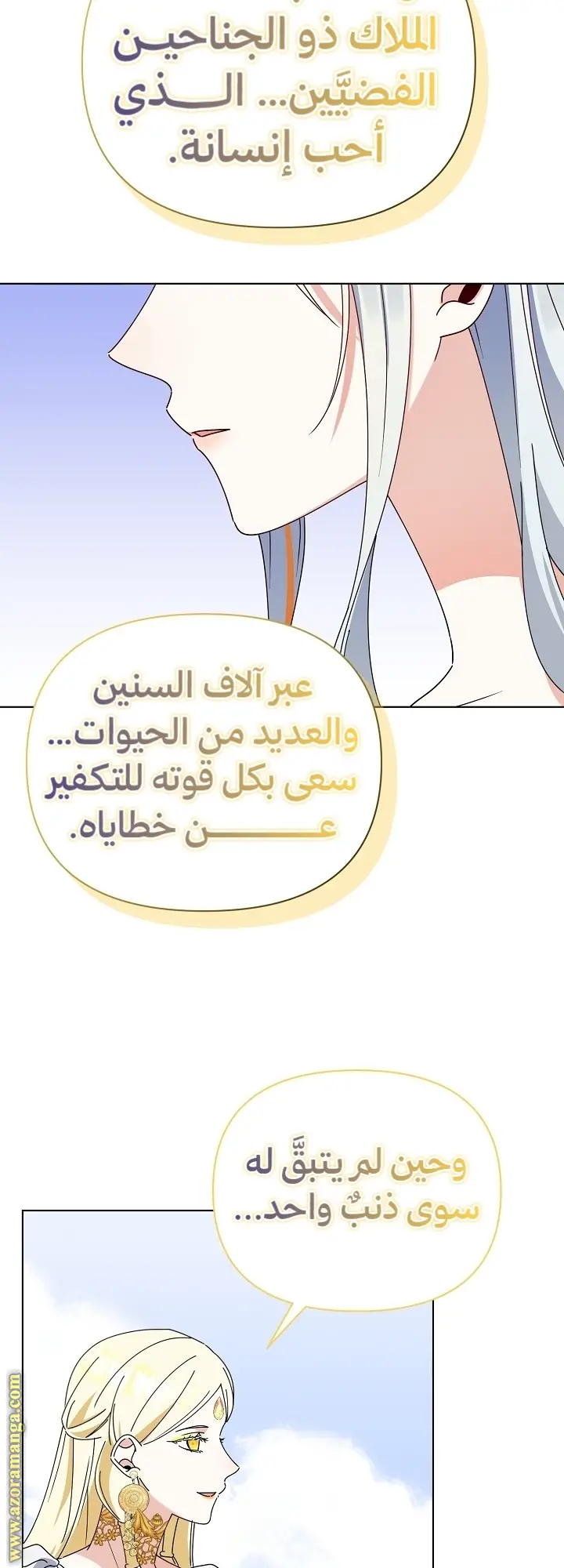 الصفحة 58
