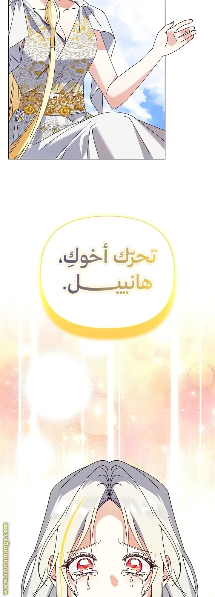 الصفحة 59