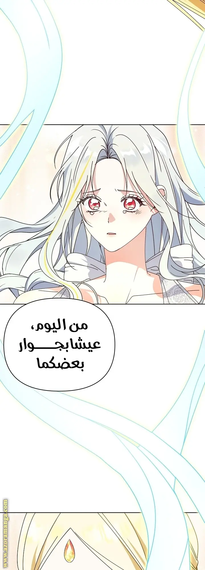الصفحة 64