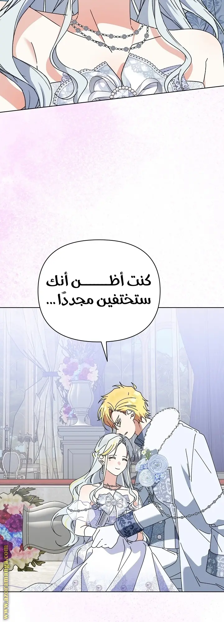 الصفحة 68