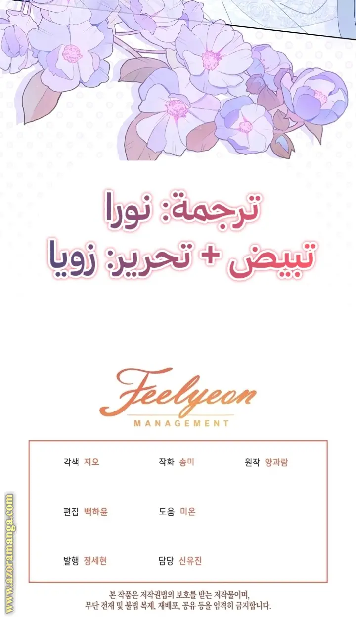 الصفحة 71