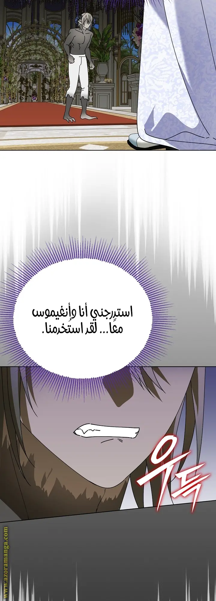 الصفحة 16