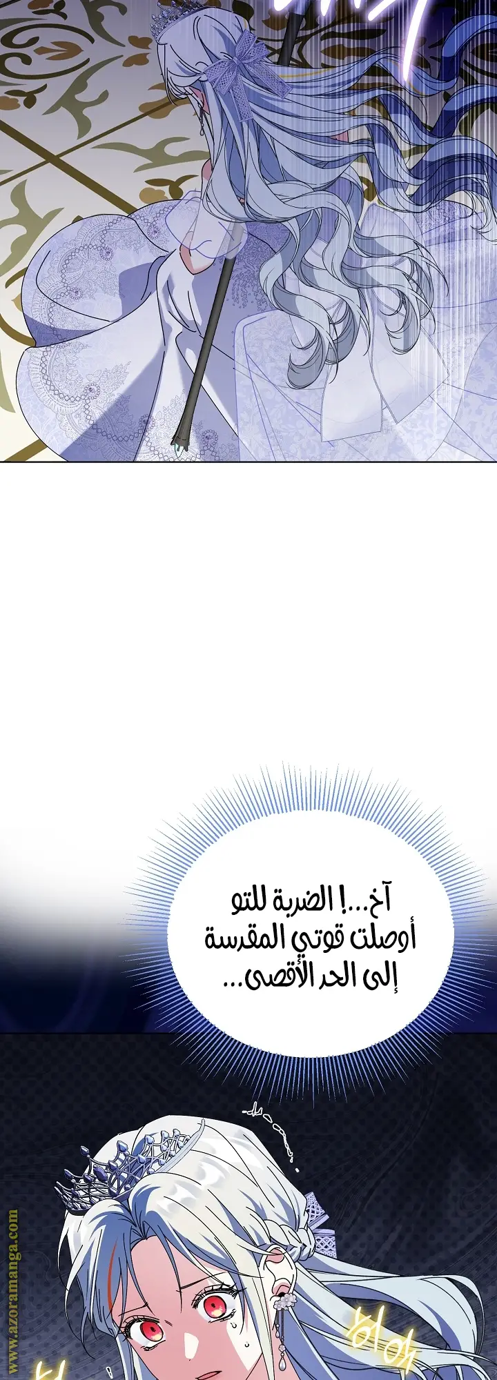 الصفحة 19