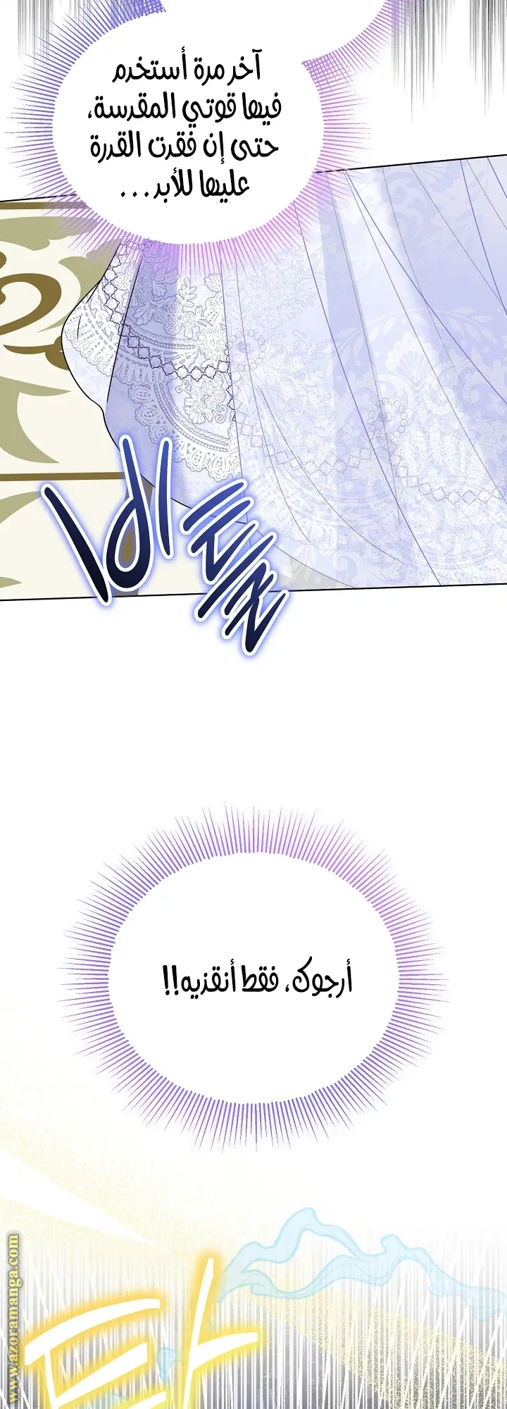 الصفحة 26