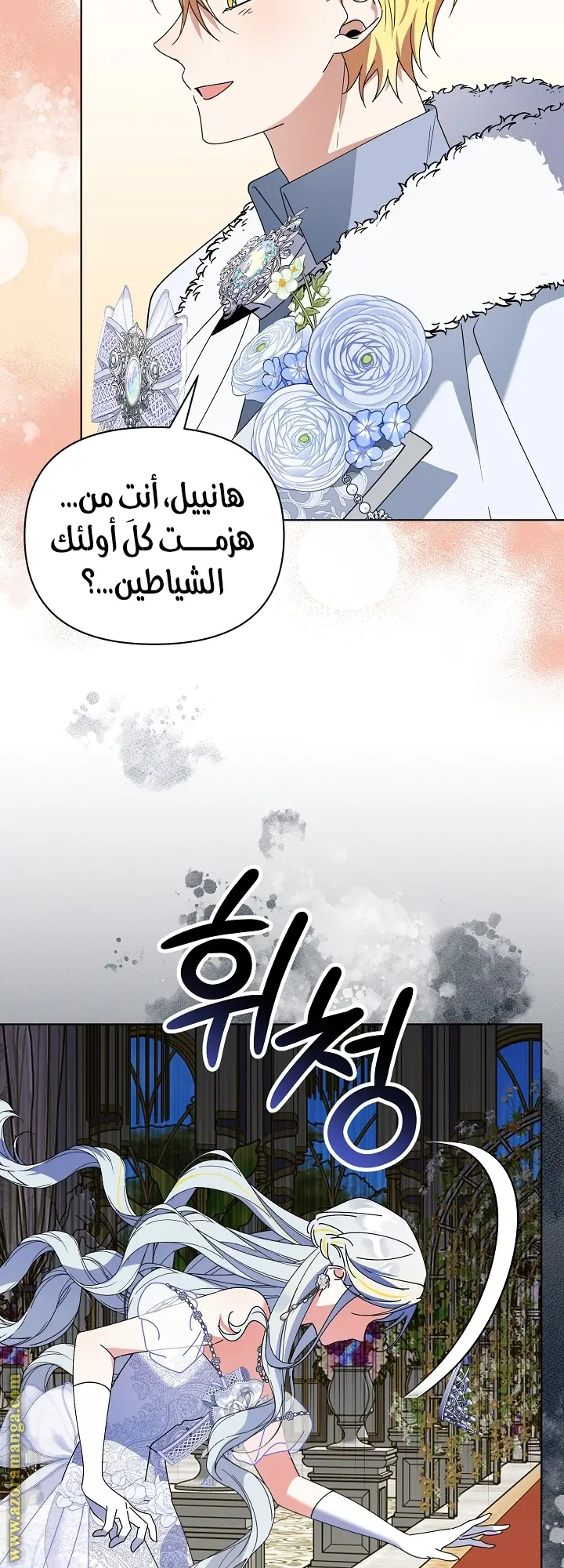 الصفحة 35