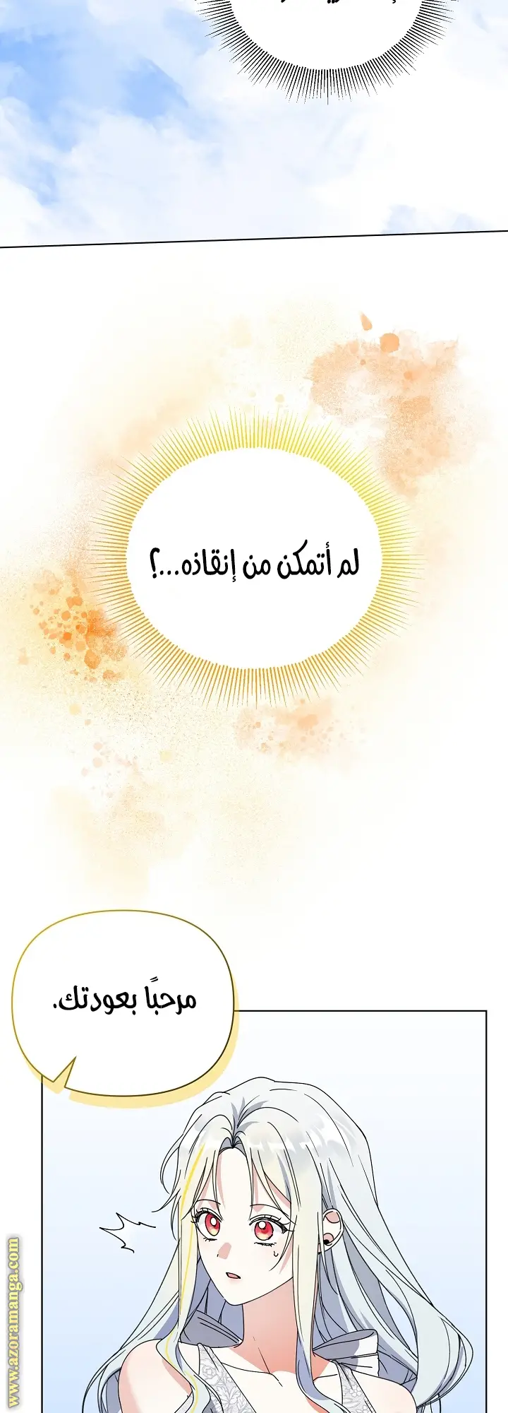 الصفحة 42