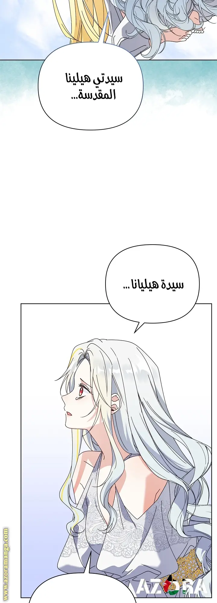 الصفحة 44