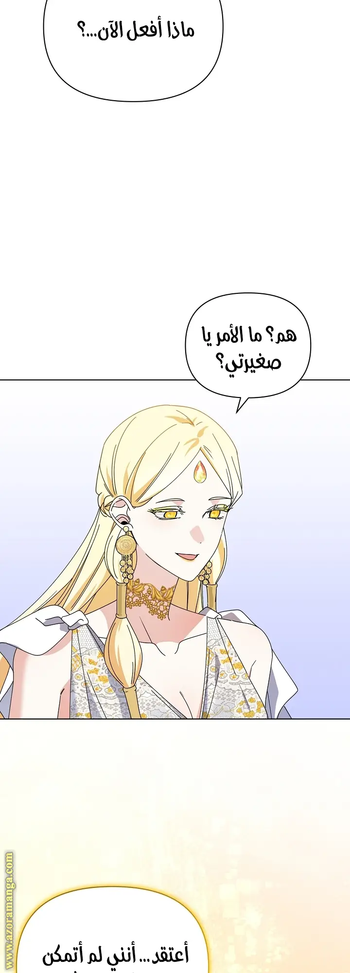 الصفحة 45
