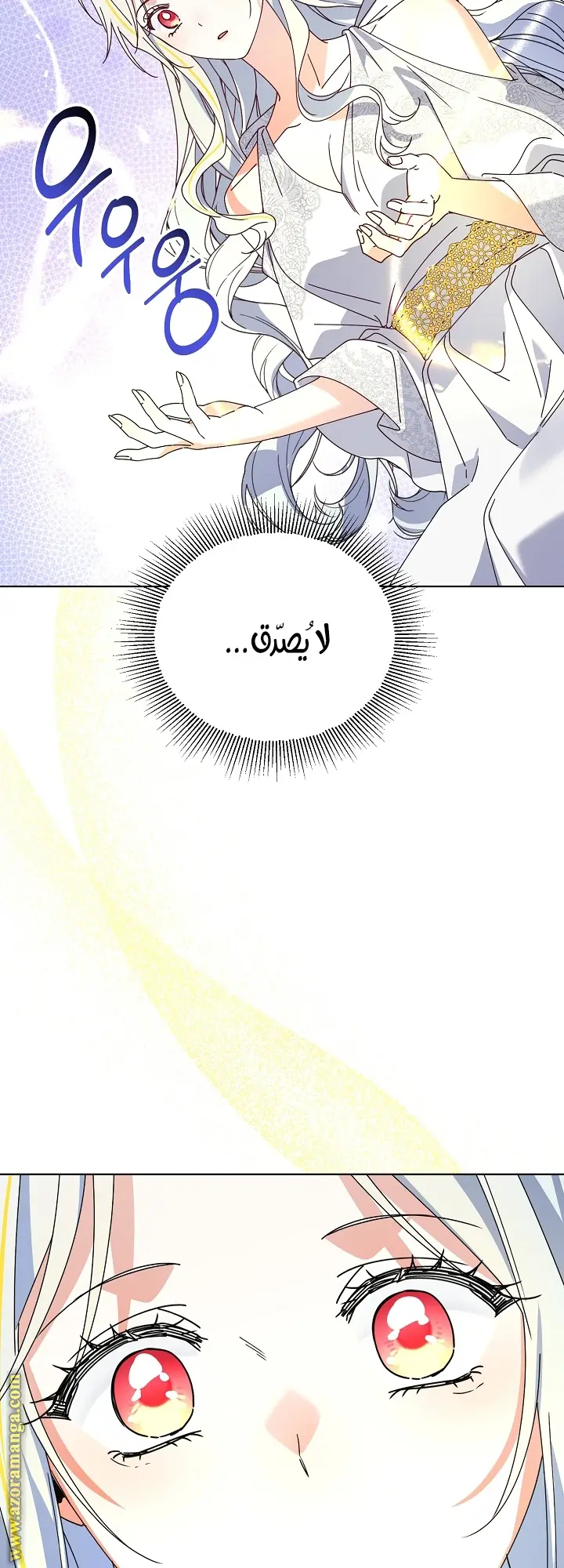 الصفحة 51