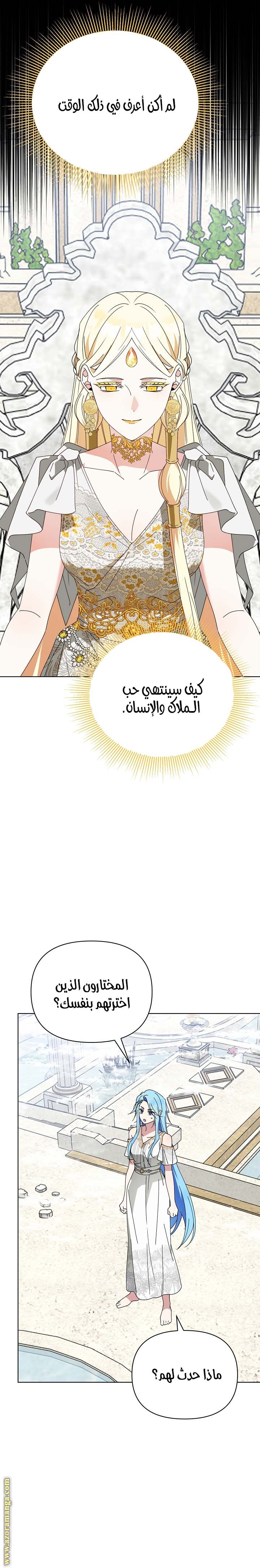 الصفحة 18