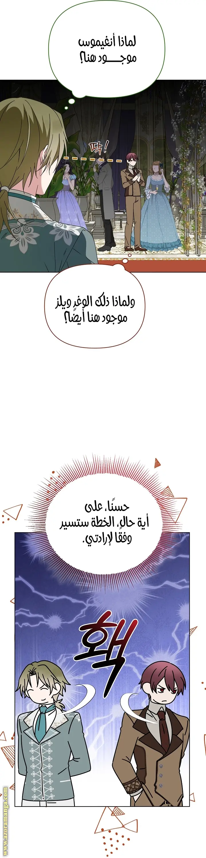 الصفحة 3