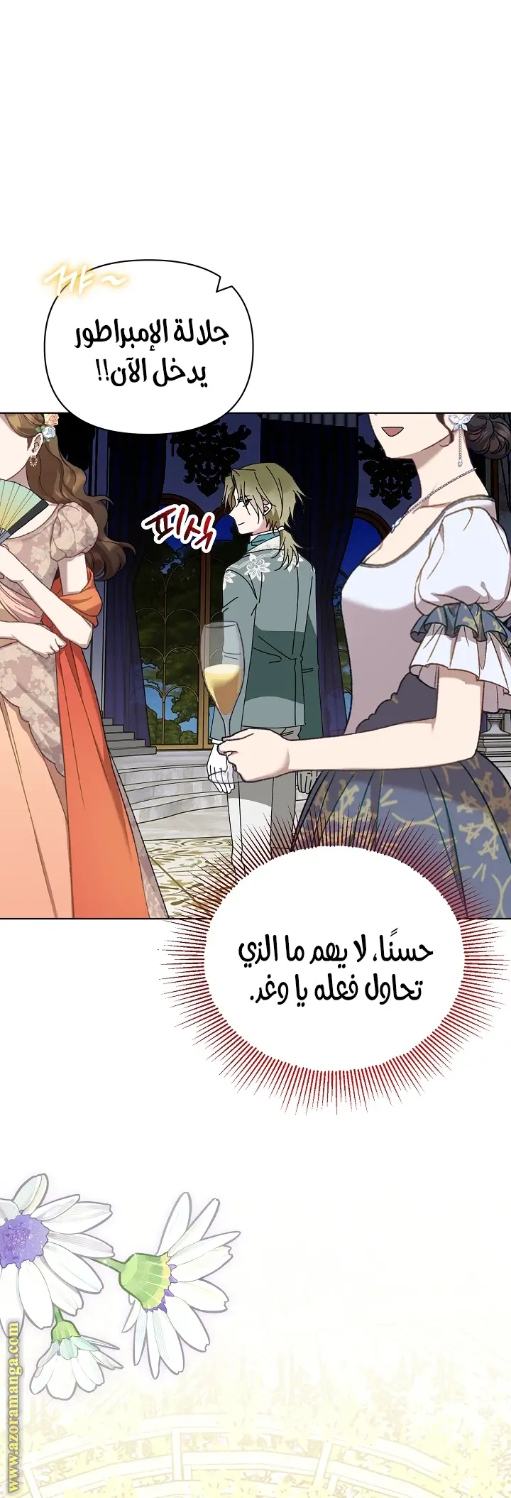 الصفحة 4