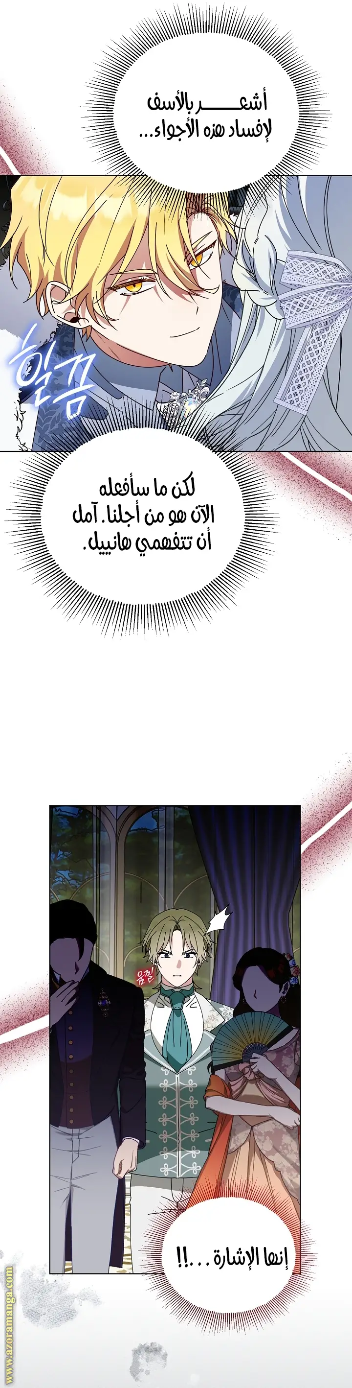 الصفحة 16