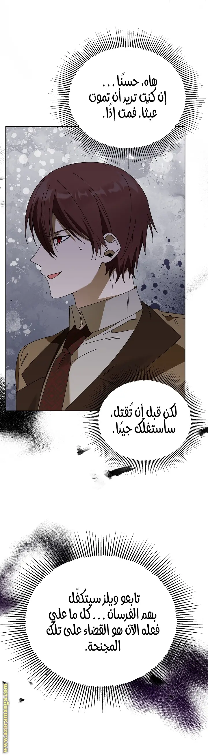 الصفحة 20