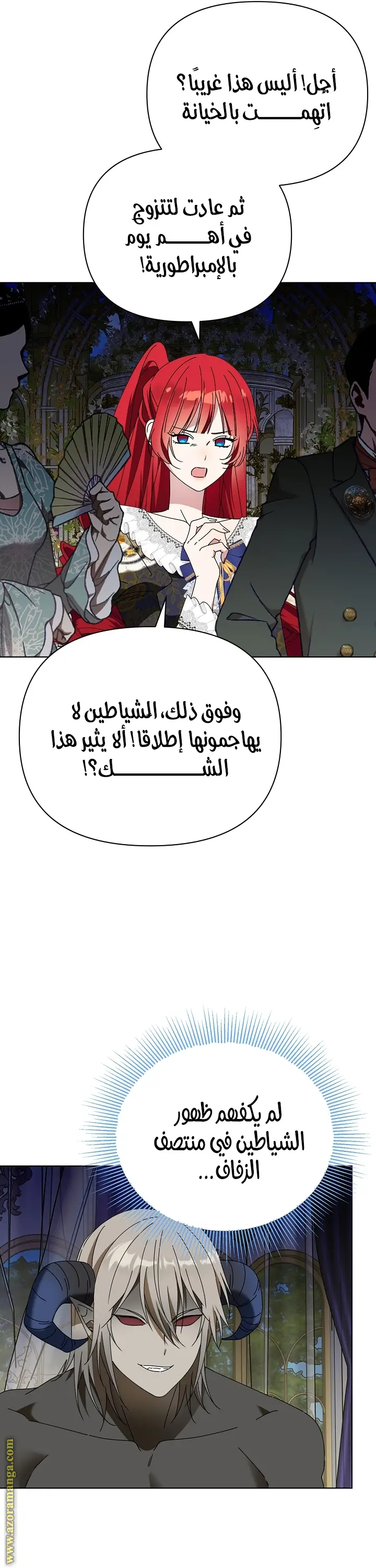 الصفحة 28