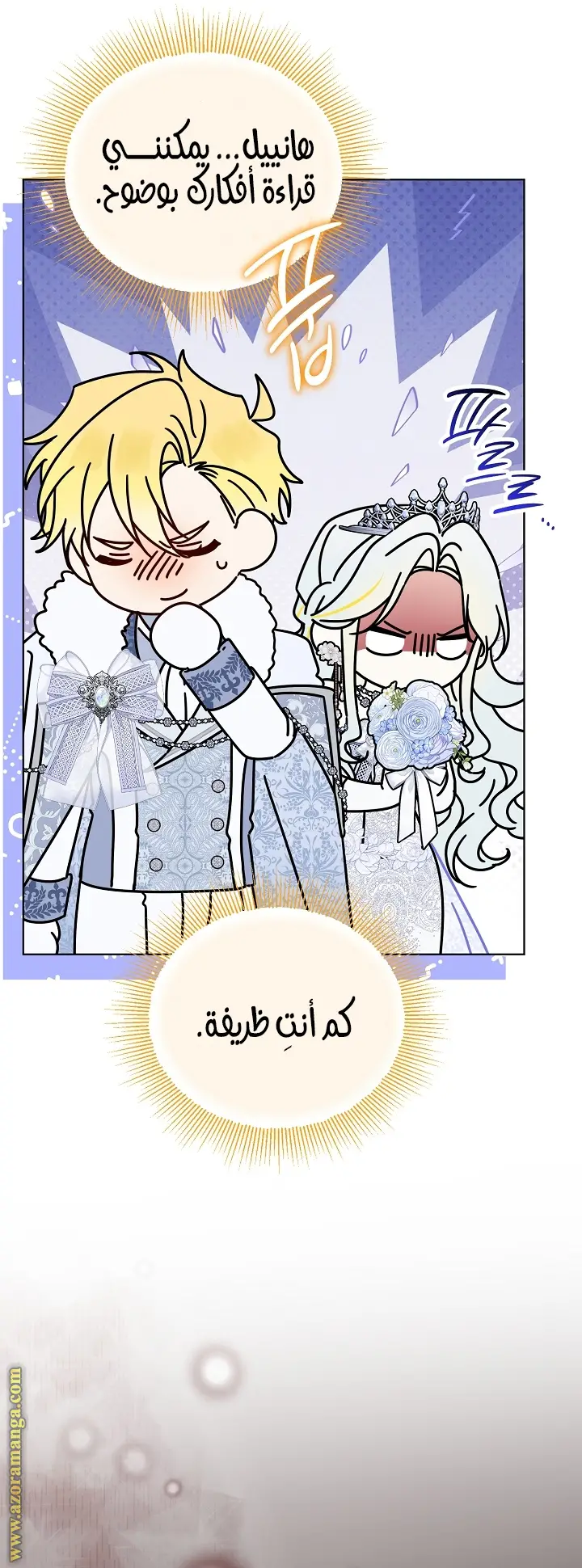الصفحة 31