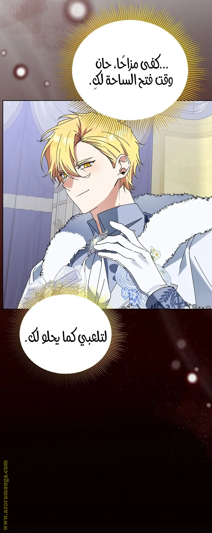 الصفحة 32