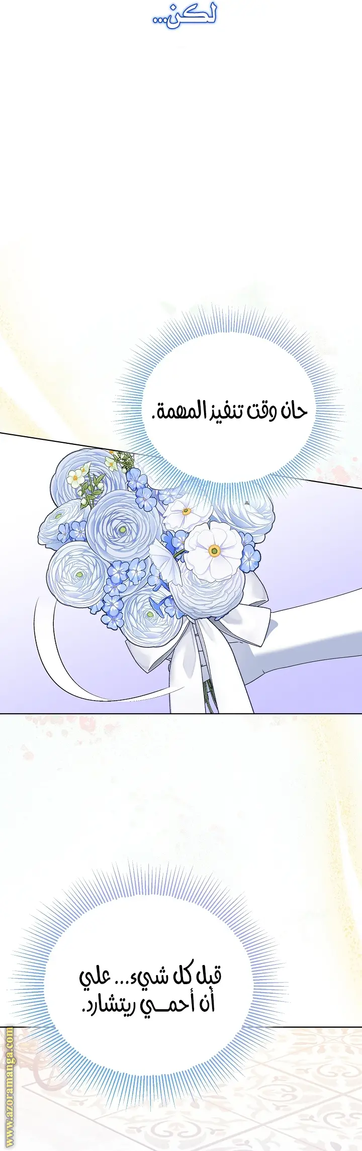 الصفحة 36