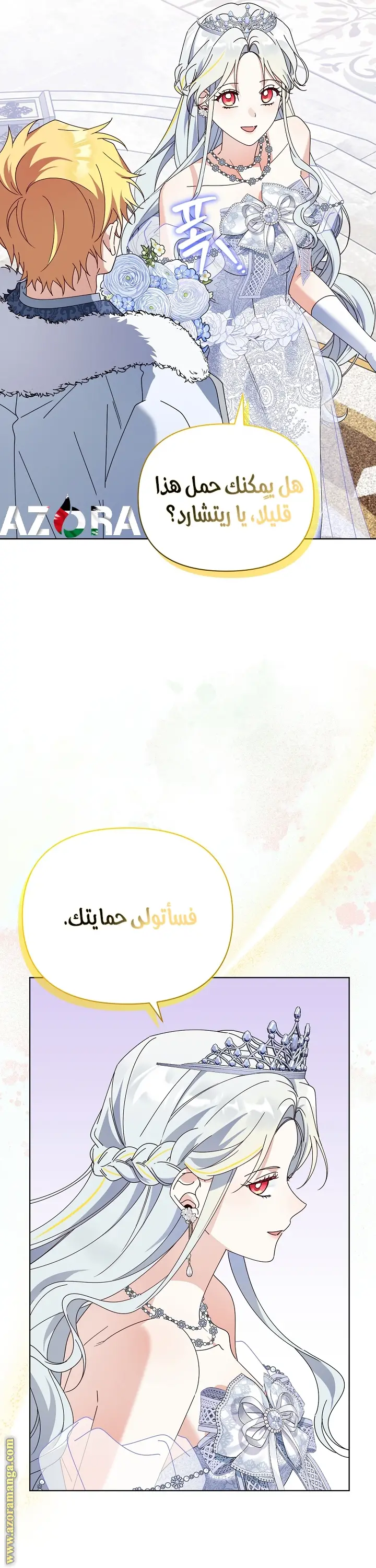 الصفحة 37