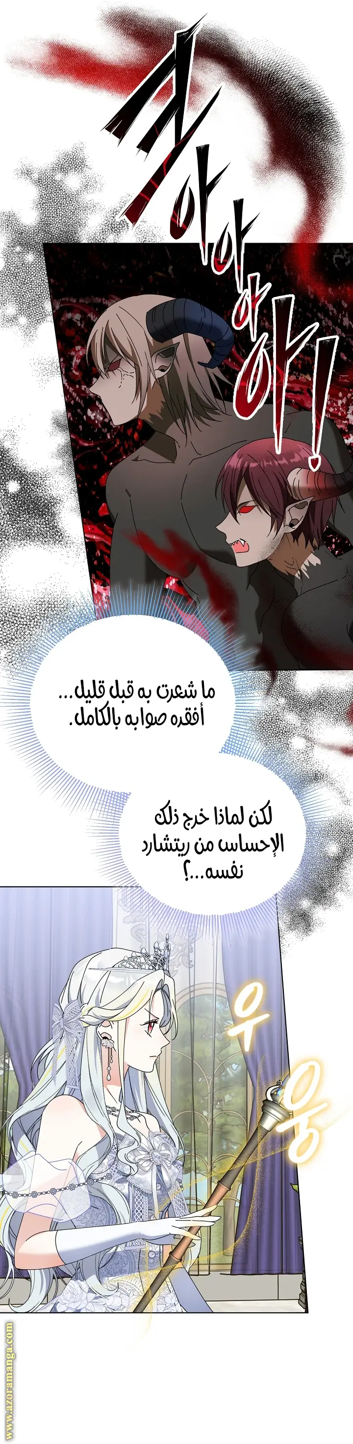 الصفحة 39