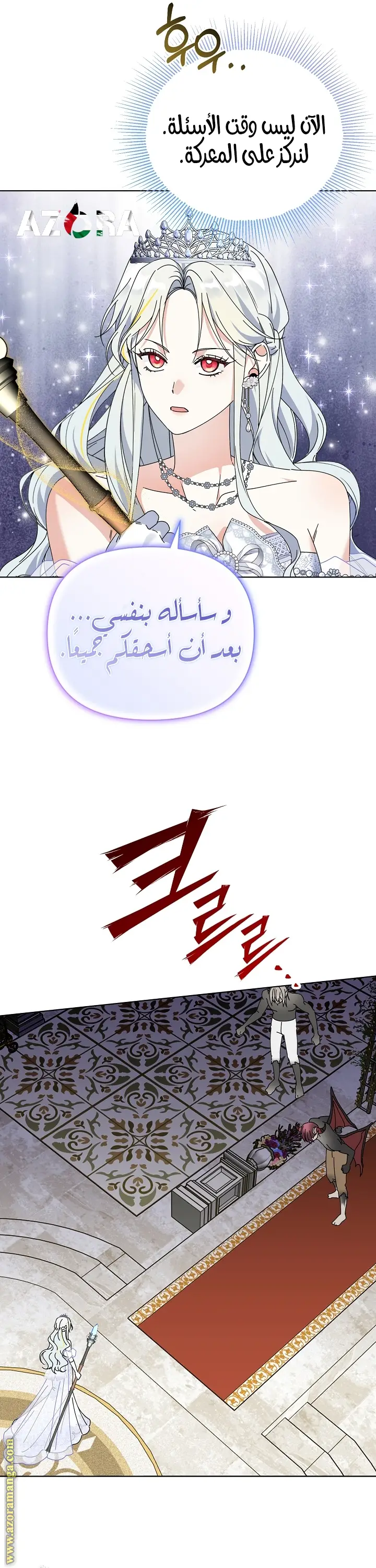 الصفحة 40