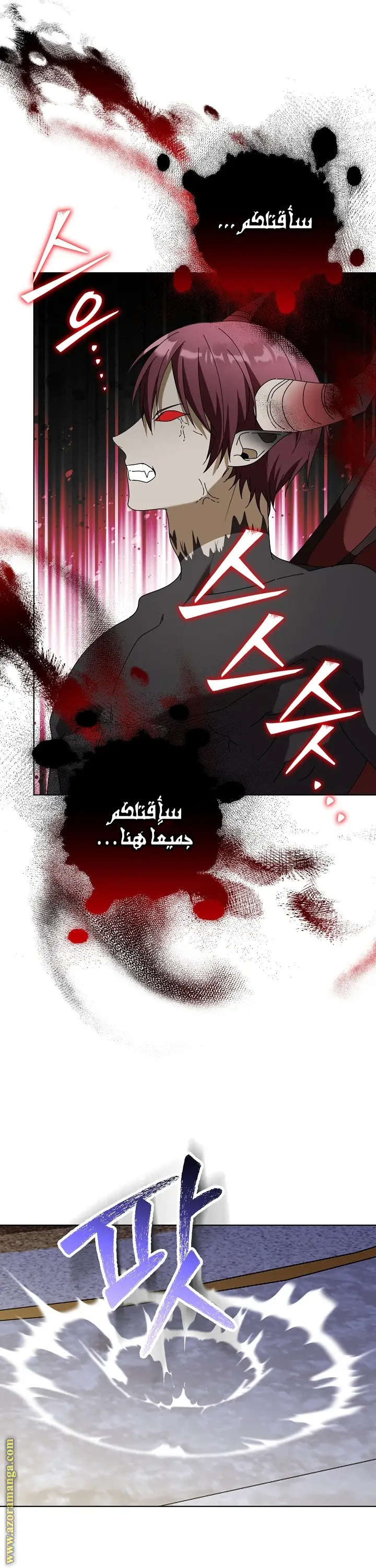 الصفحة 41