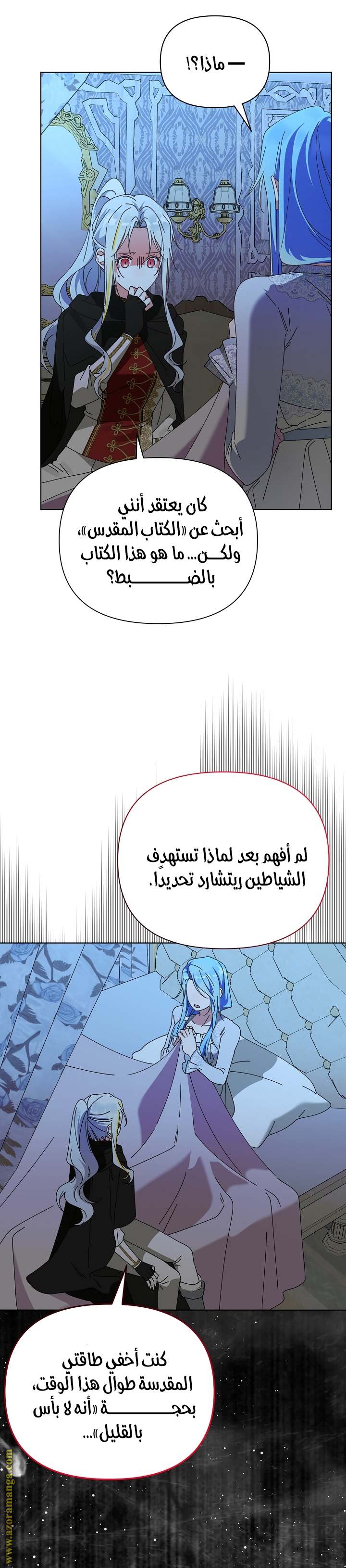 الصفحة 3