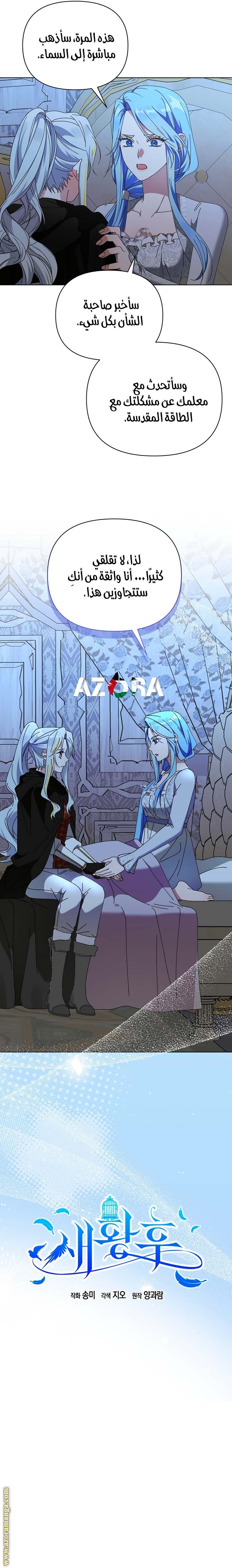 الصفحة 5