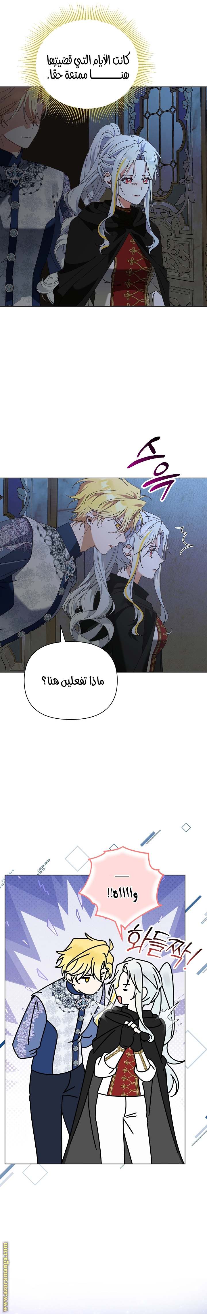 الصفحة 8