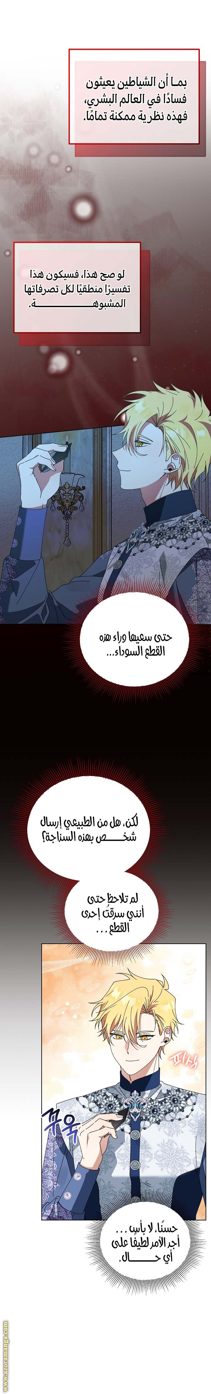الصفحة 15