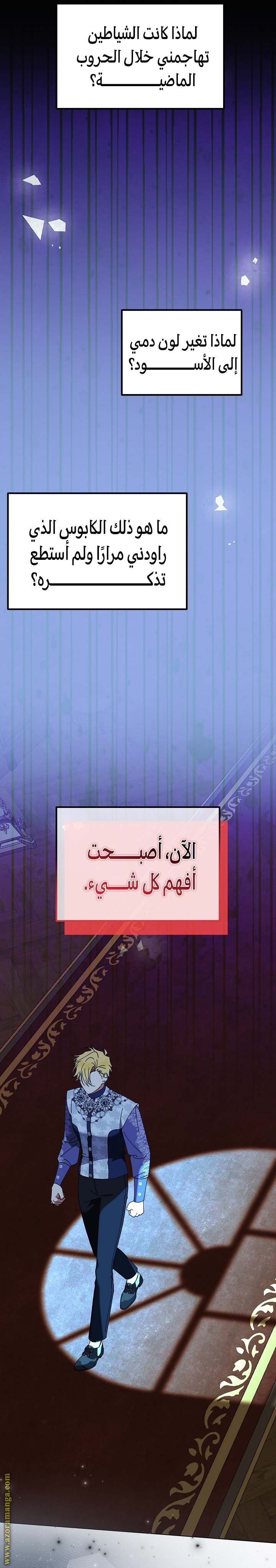 الصفحة 21