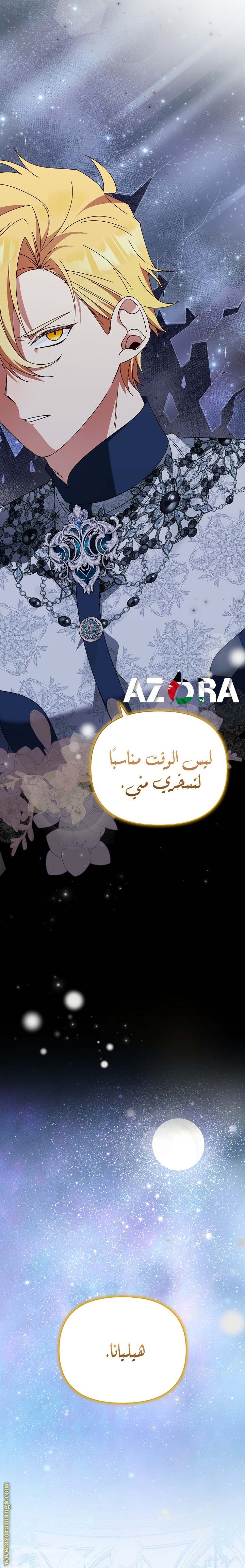 الصفحة 22