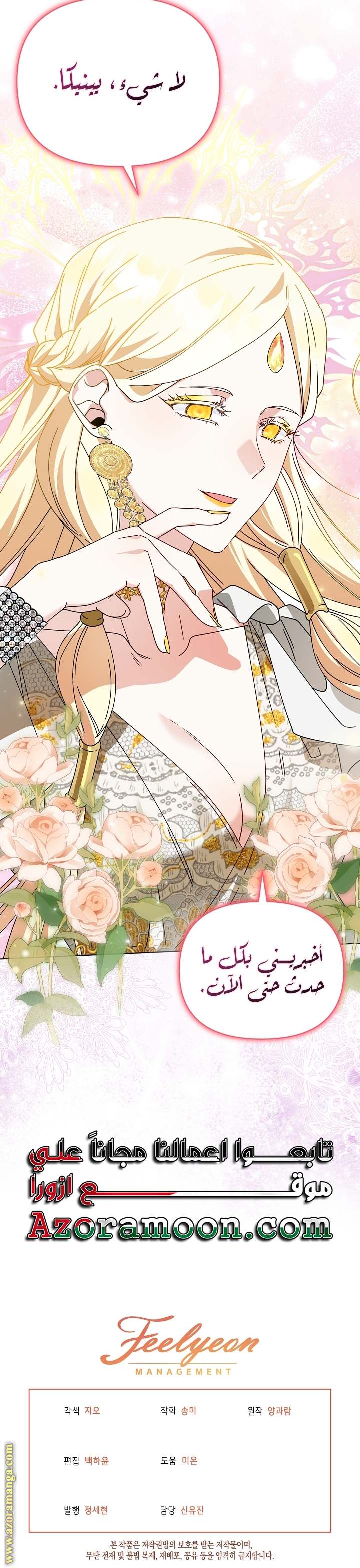 الصفحة 24