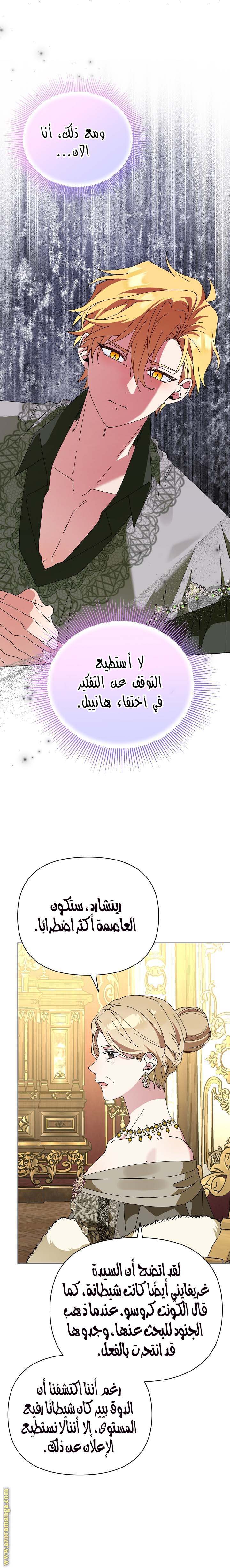 الصفحة 14