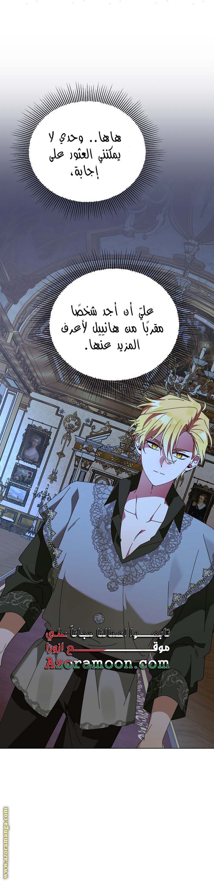 الصفحة 20