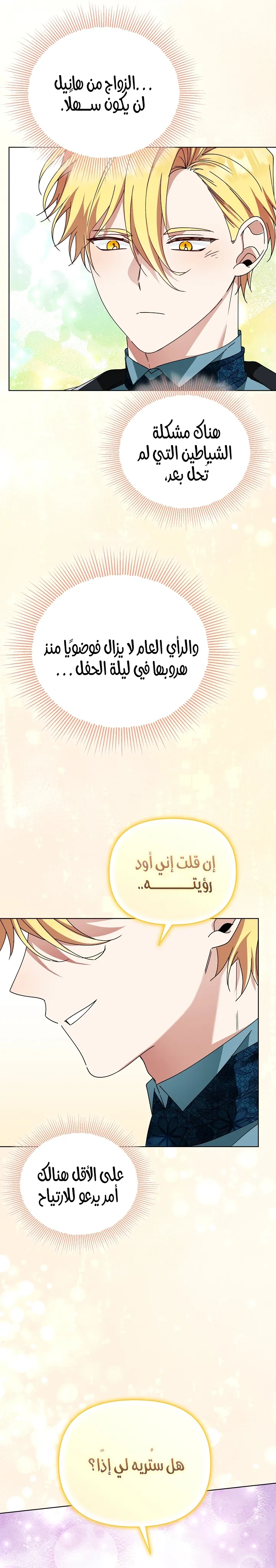 الصفحة 10