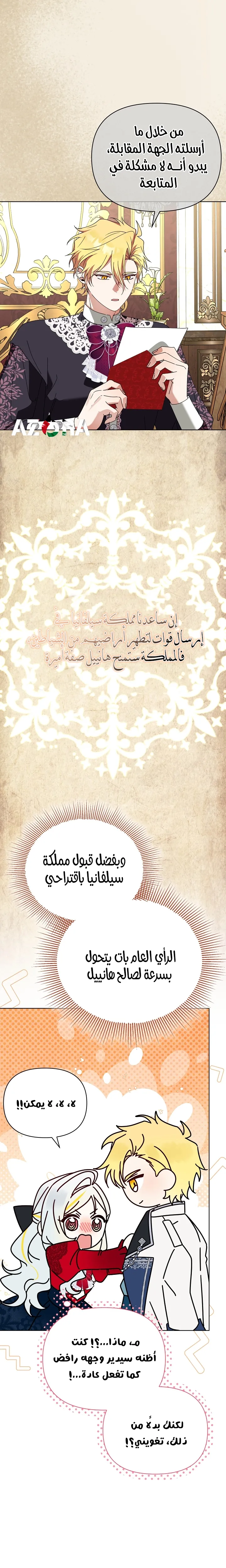الصفحة 12