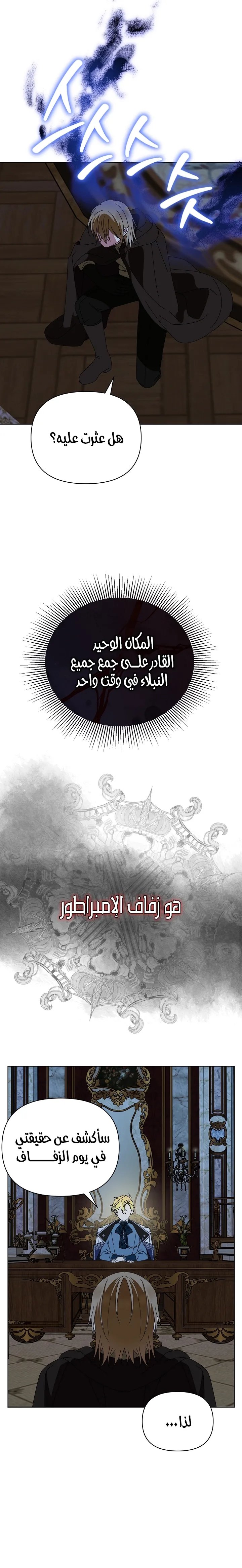 الصفحة 18