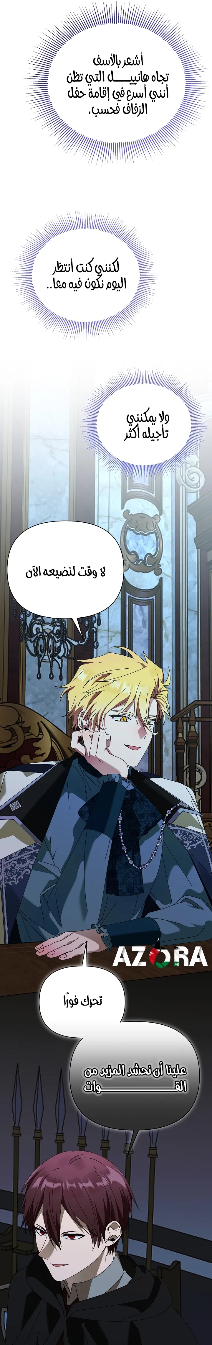 الصفحة 20