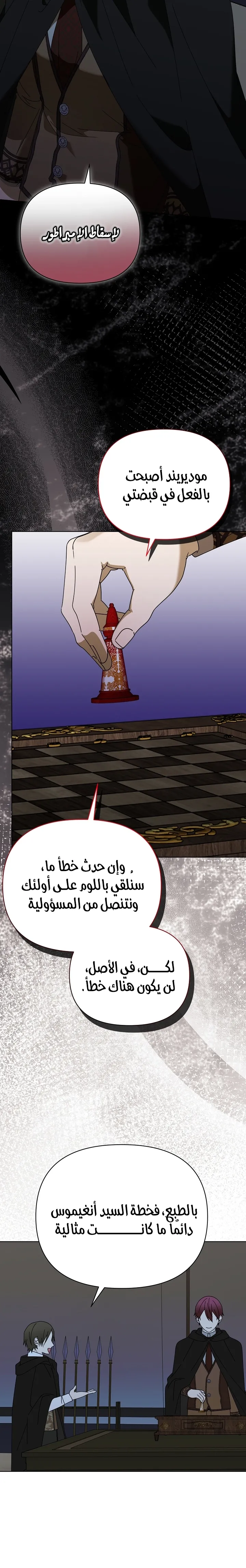 الصفحة 21