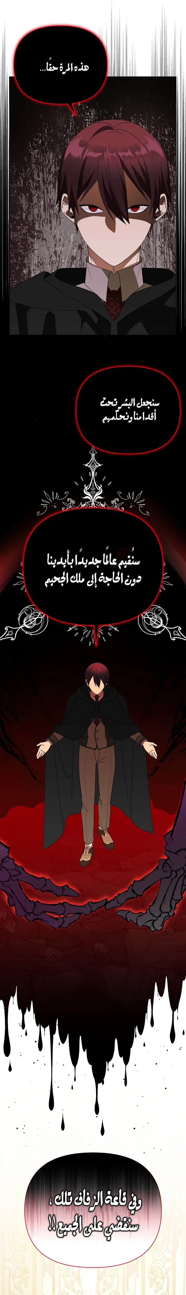 الصفحة 22