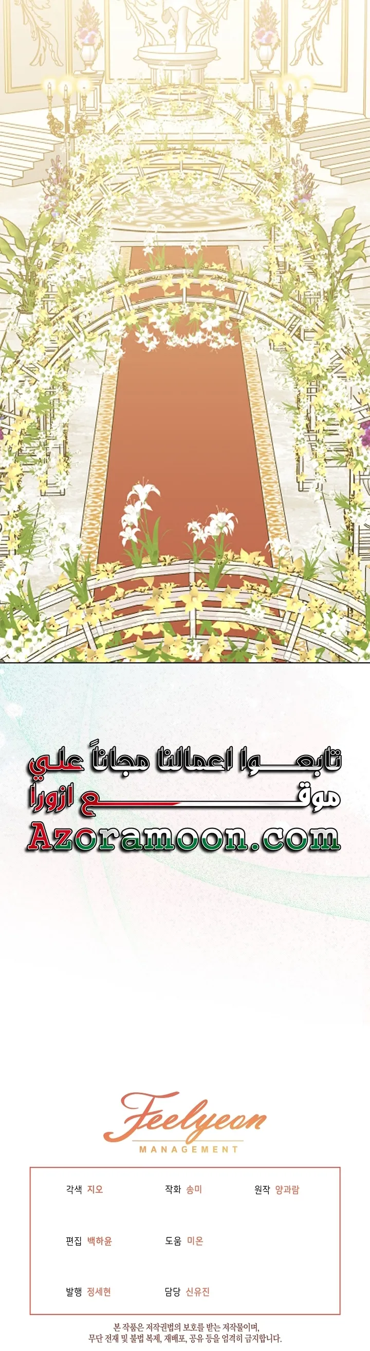 الصفحة 23