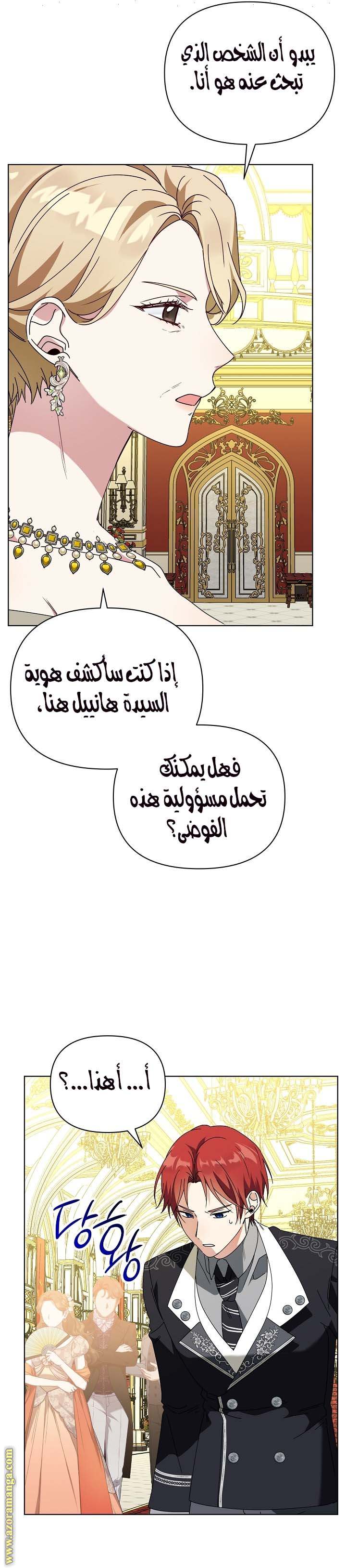الصفحة 3